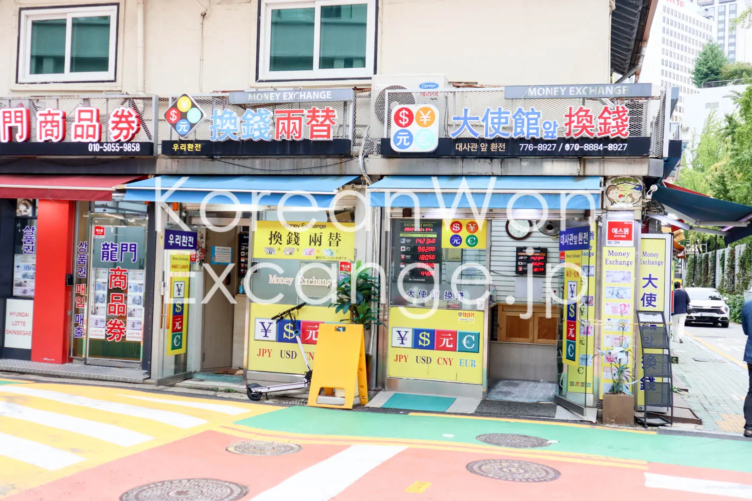 首爾的兌幣商街。「換錢兩替」「Money Exchange」「大使館앞 換錢」等多家兌幣商林立。