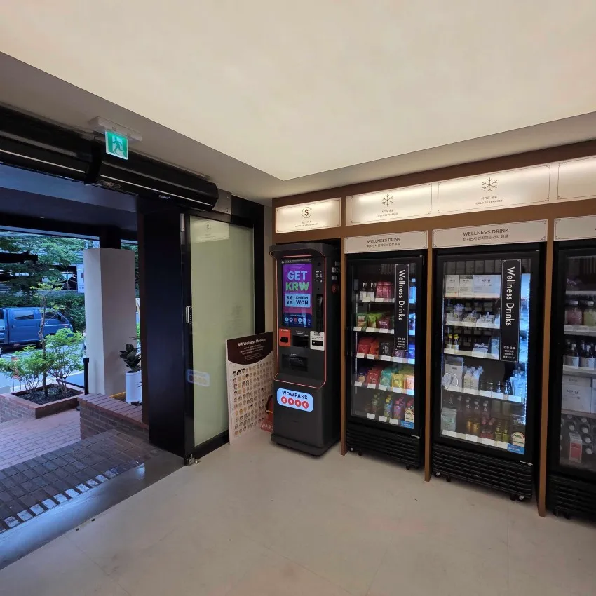 北村Wellness Museum藥局 - 照片 2
