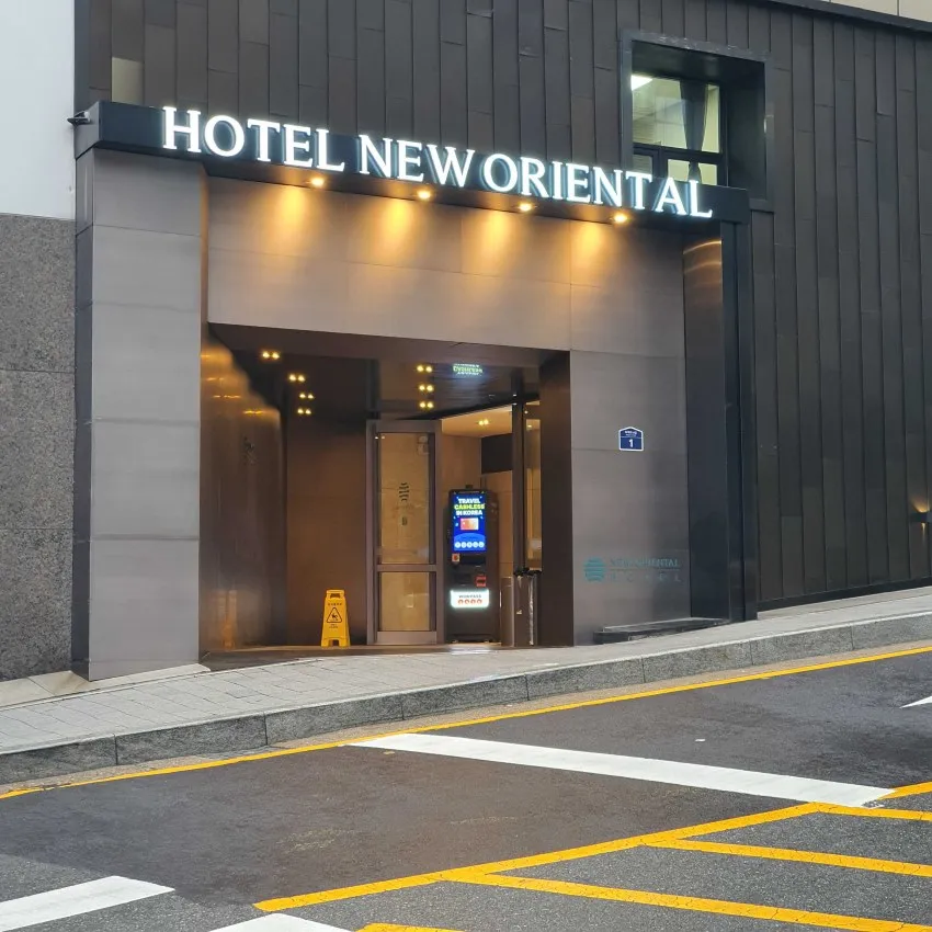 New Oriental酒店 - 照片 2
