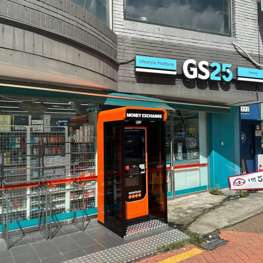 GS25華陽世宗店 - 照片 2