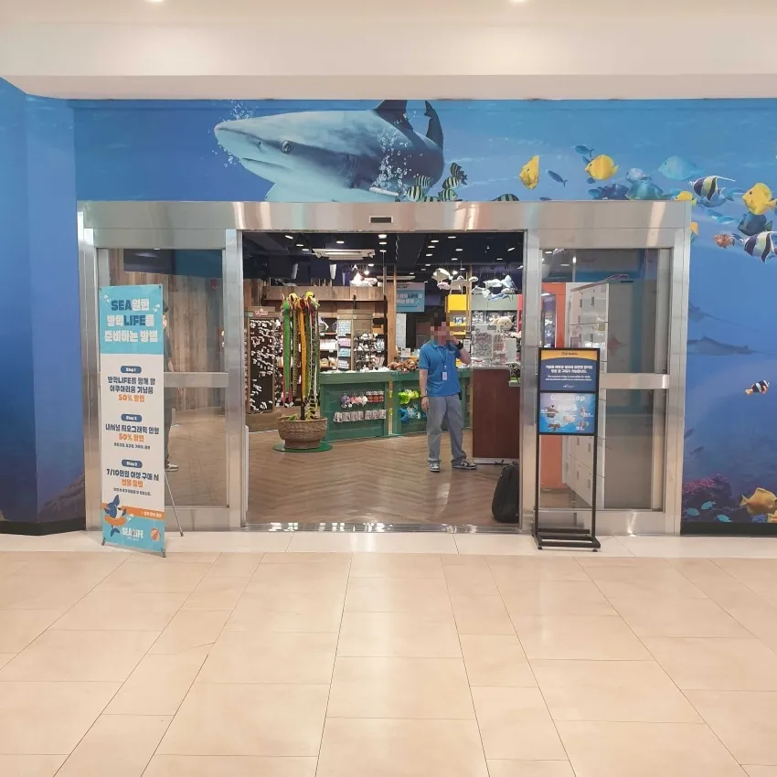COEX水族館 - 照片 2