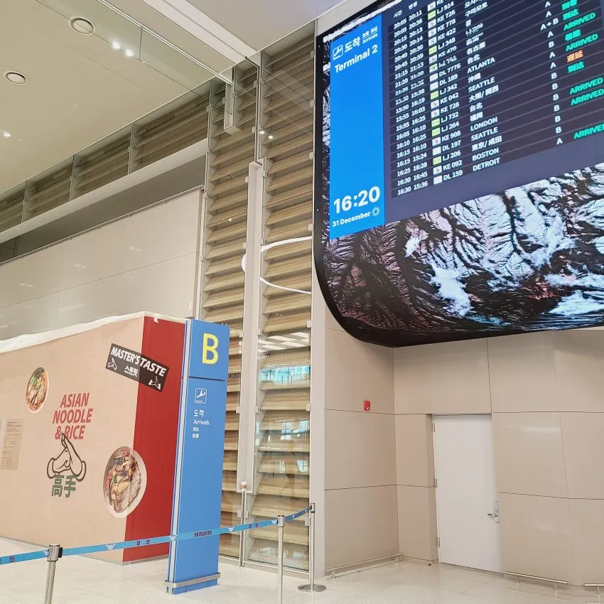 仁川國際機場 T2 CU 3號店 - 照片 2