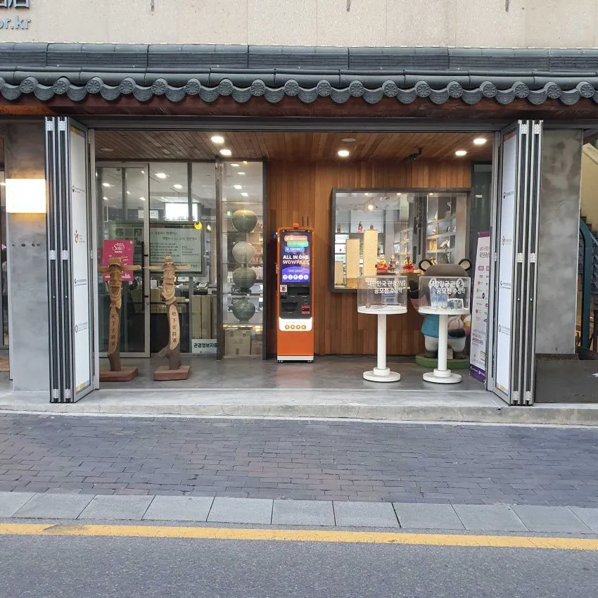 韓國觀光名品店 - 照片 2