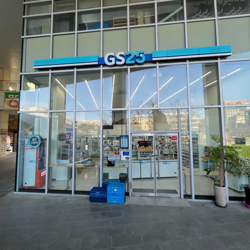 GS25 雲西新營店 - 照片 2