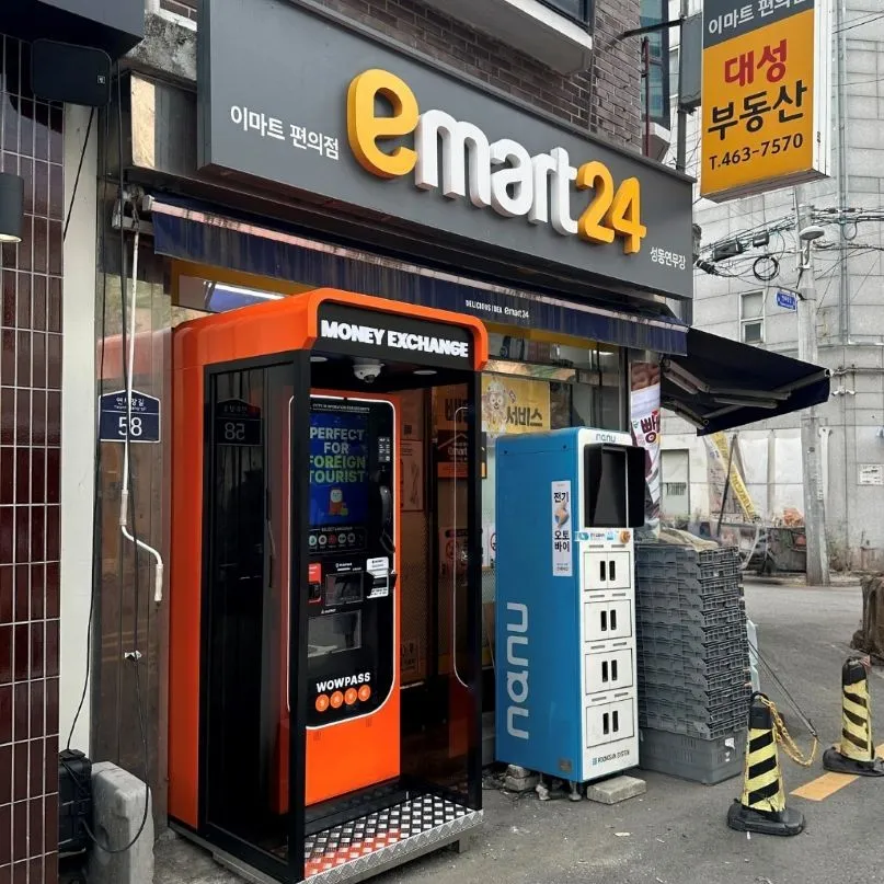 Emart24城東練武場店 - 照片 2