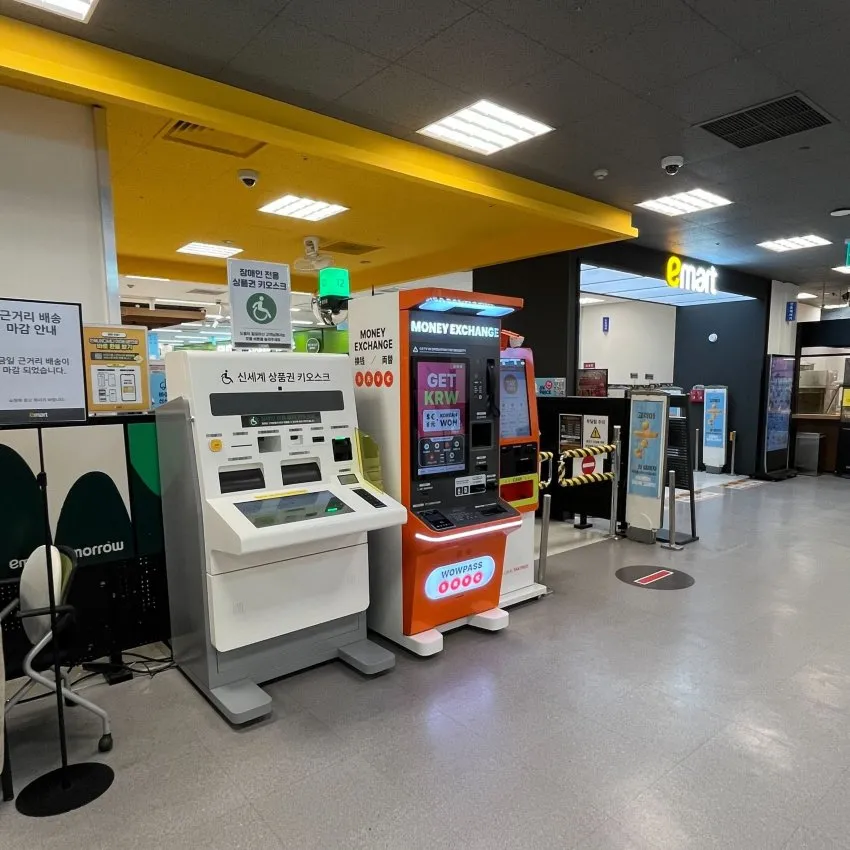 E-mart龍山店 - 照片 2
