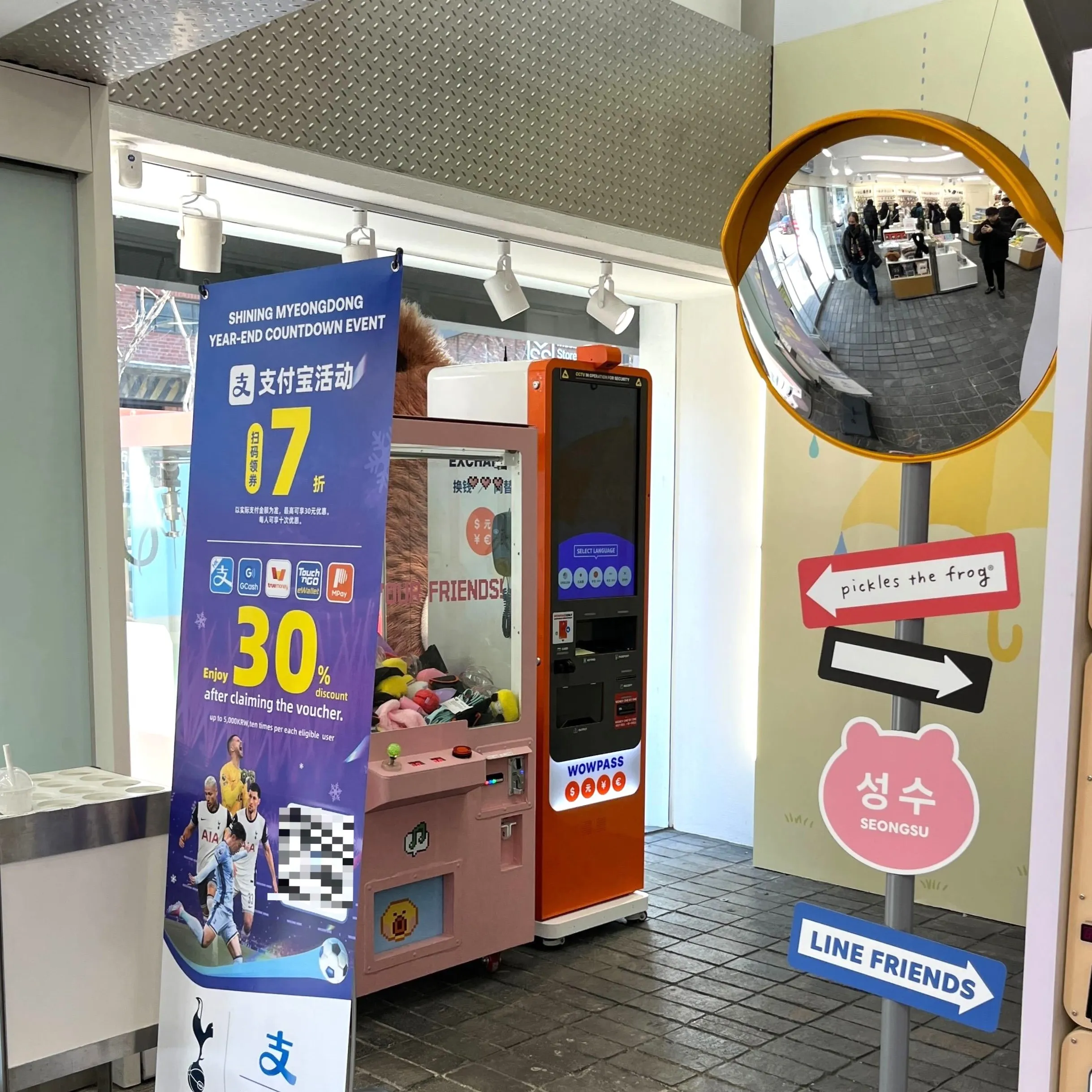 LINE FRIENDS廣場聖水店 - 照片 2