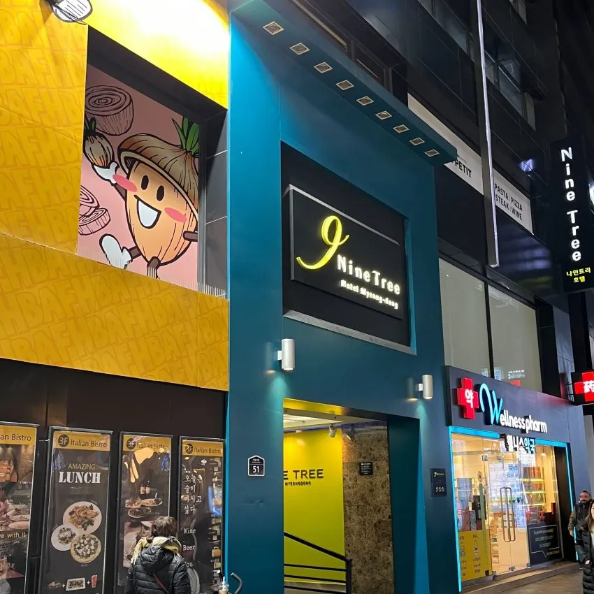 九樹飯店 首爾 明洞1號店 - 照片 2