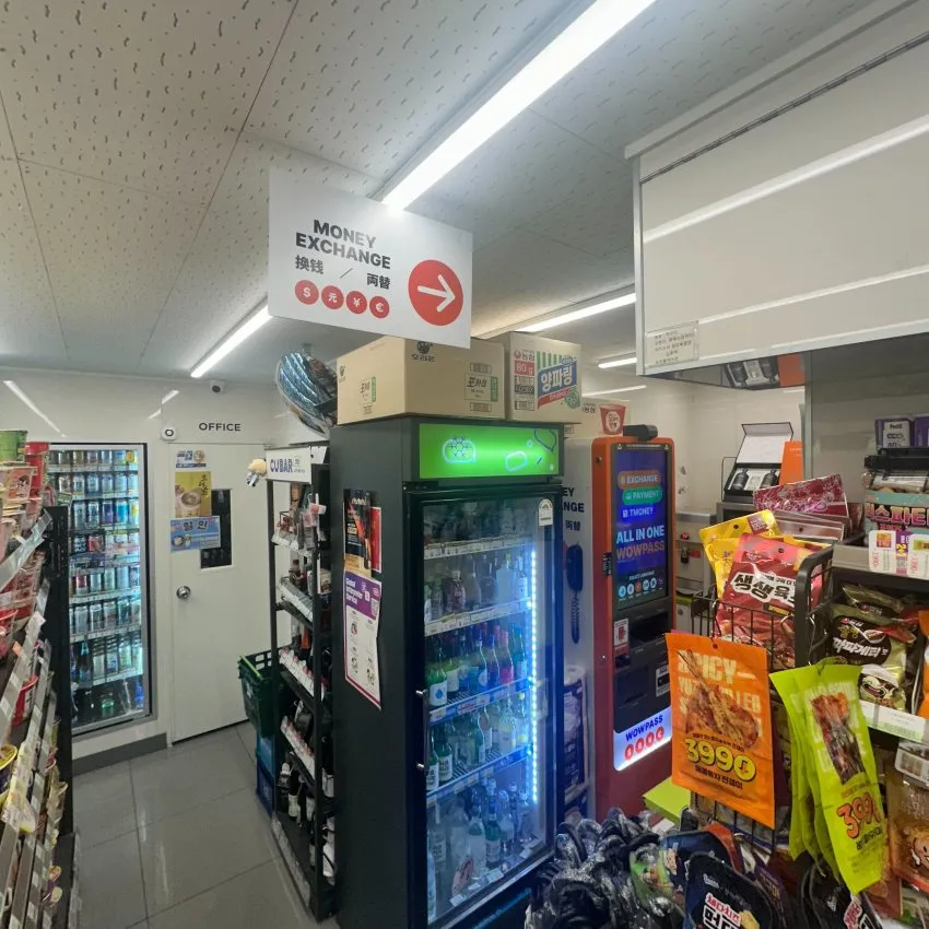 CU鐘路廣藏市場店 - 照片 2