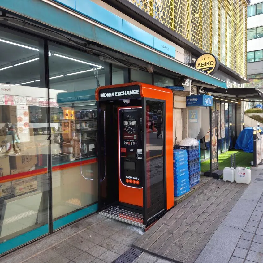 GS25 弘大藝術店 - 照片 2