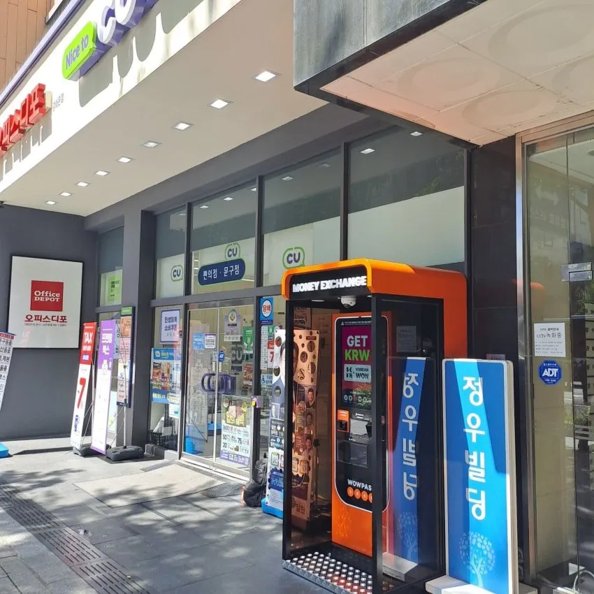 CU光化門店 - 照片 2