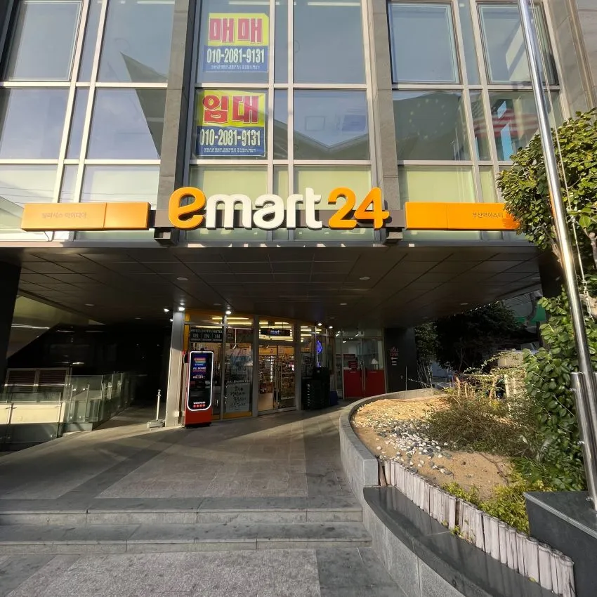 易買得24 釜山站Asti店 - 照片 2