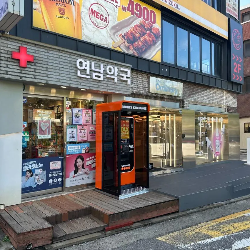 GS25南山塔店 - 照片 2