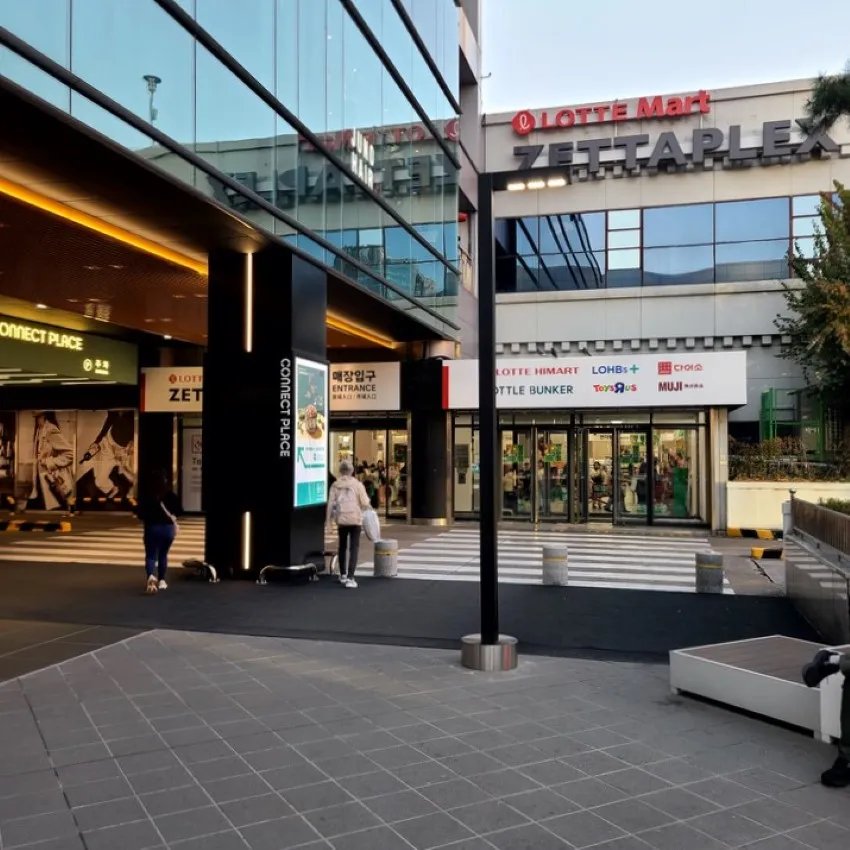 樂天超市首爾站店 - 照片 2