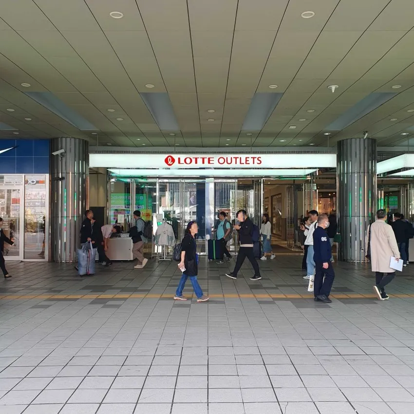 樂天Outlet首爾站店 - 照片 2