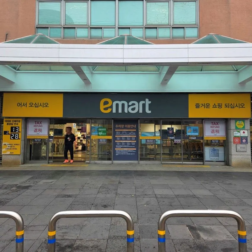 E-mart 新濟州店 - 照片 2