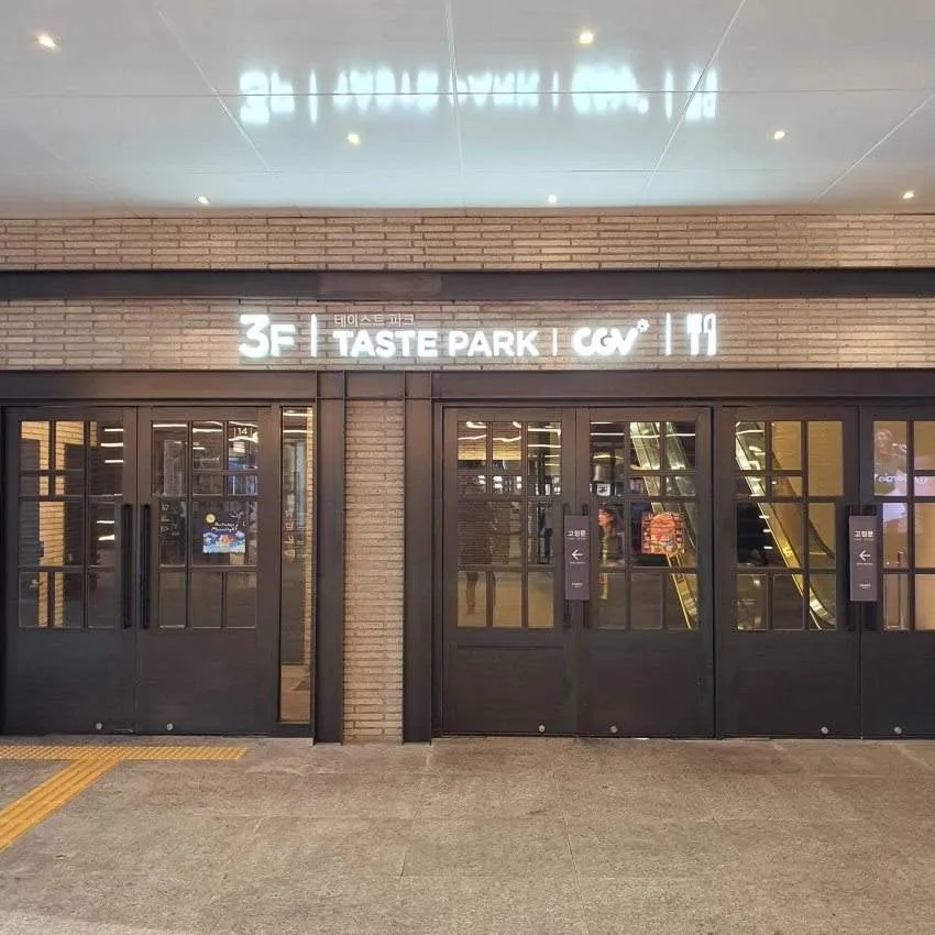 CU龍山I'Park Mall店 - 照片 3