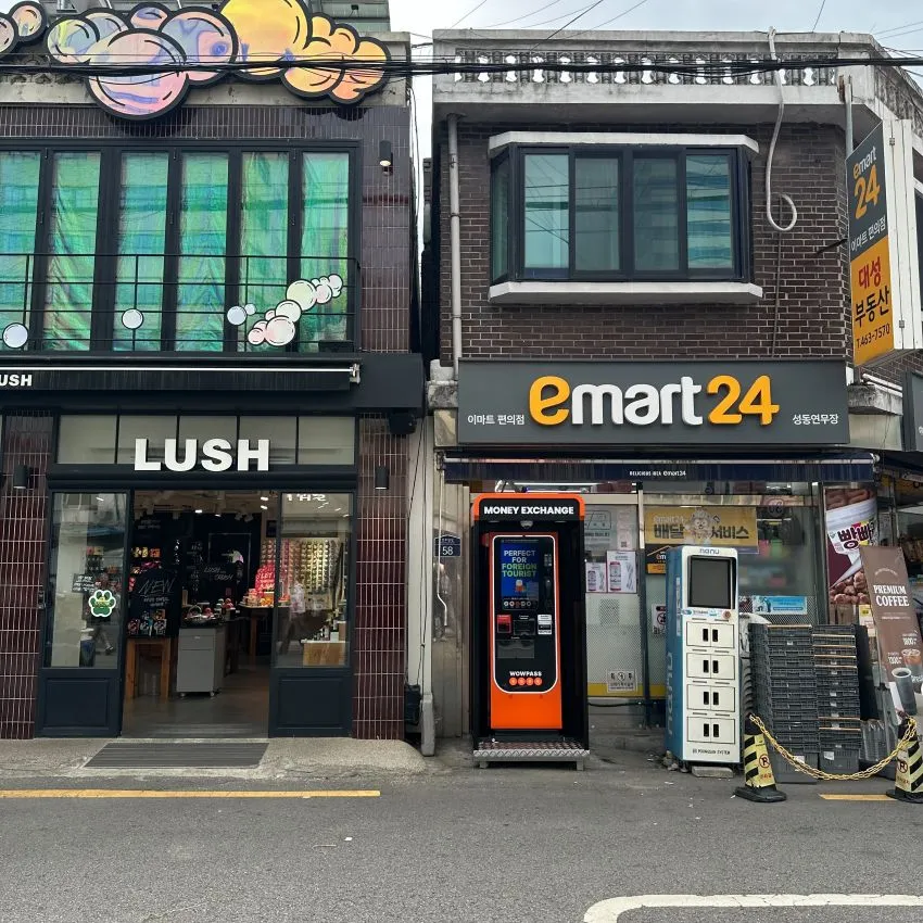 Emart24城東練武場店 - 照片 3