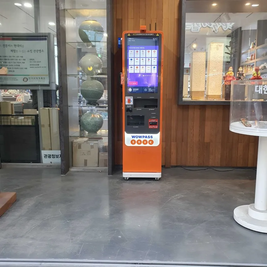 韓國觀光名品店 - 照片 3