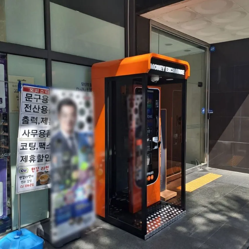 CU光化門店 - 照片 3