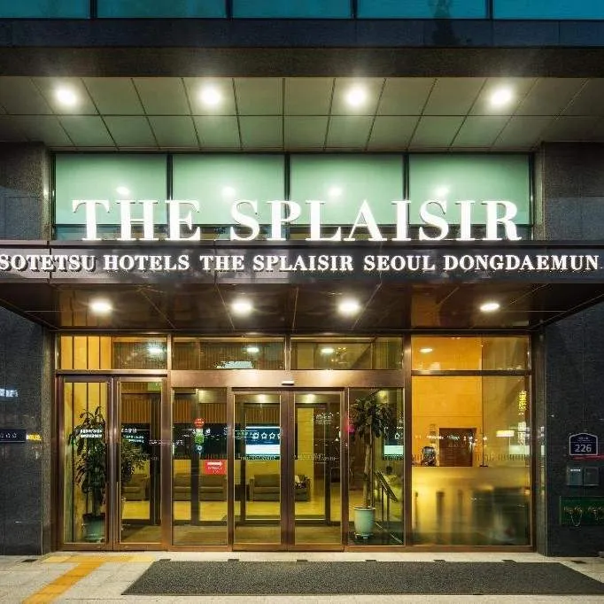 相鐵酒店THE SPLAISIR首爾東大門 - 照片 3