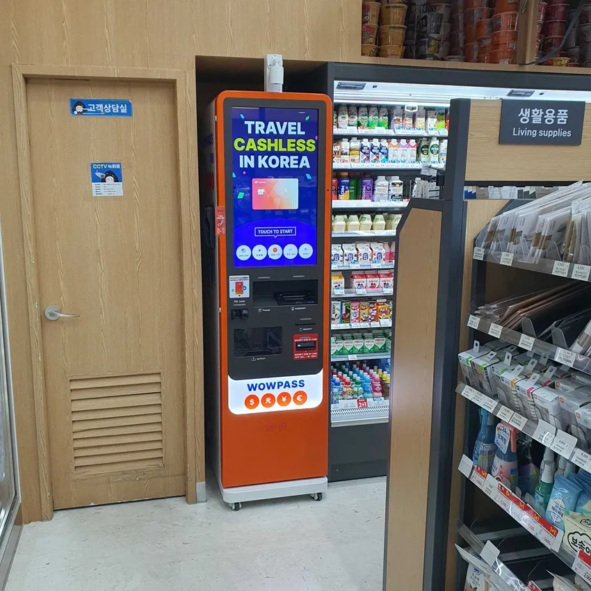 GS25 汝矣島現代 - 照片 3