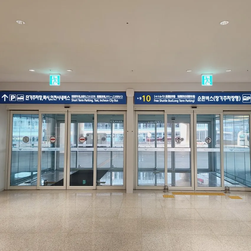 仁川國際機場 T2 CU 3號店 - 照片 3