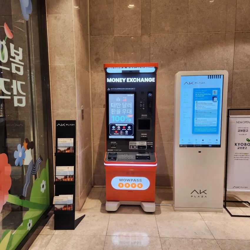 AK Plaza水原百貨店入口 - 照片 3