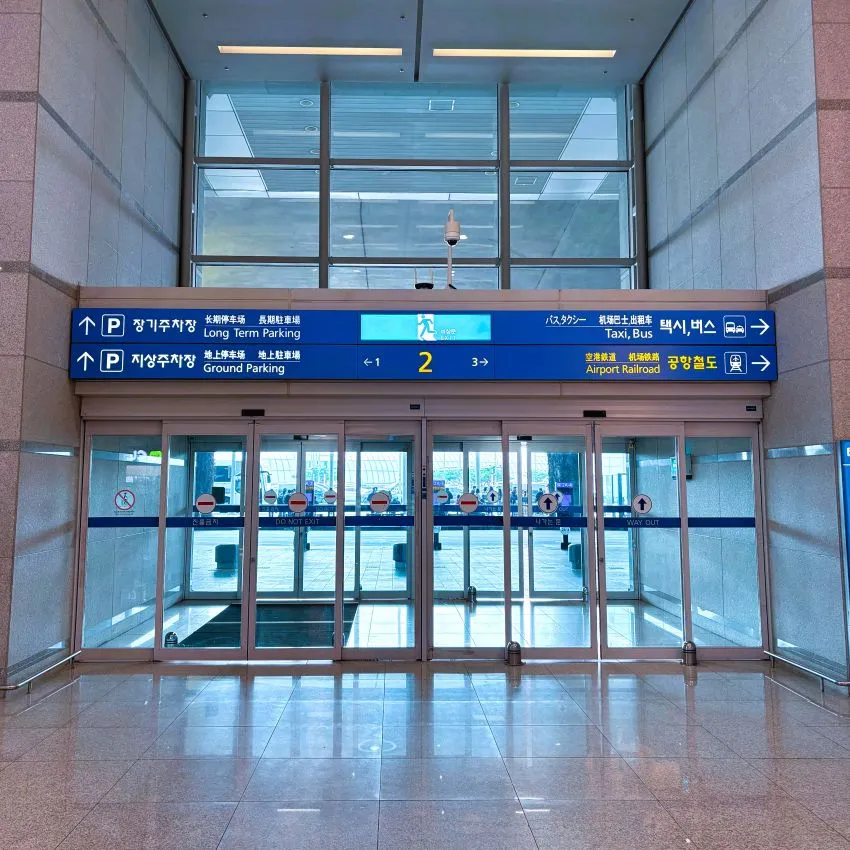 仁川國際機場T1 CU 1號店 - 照片 3