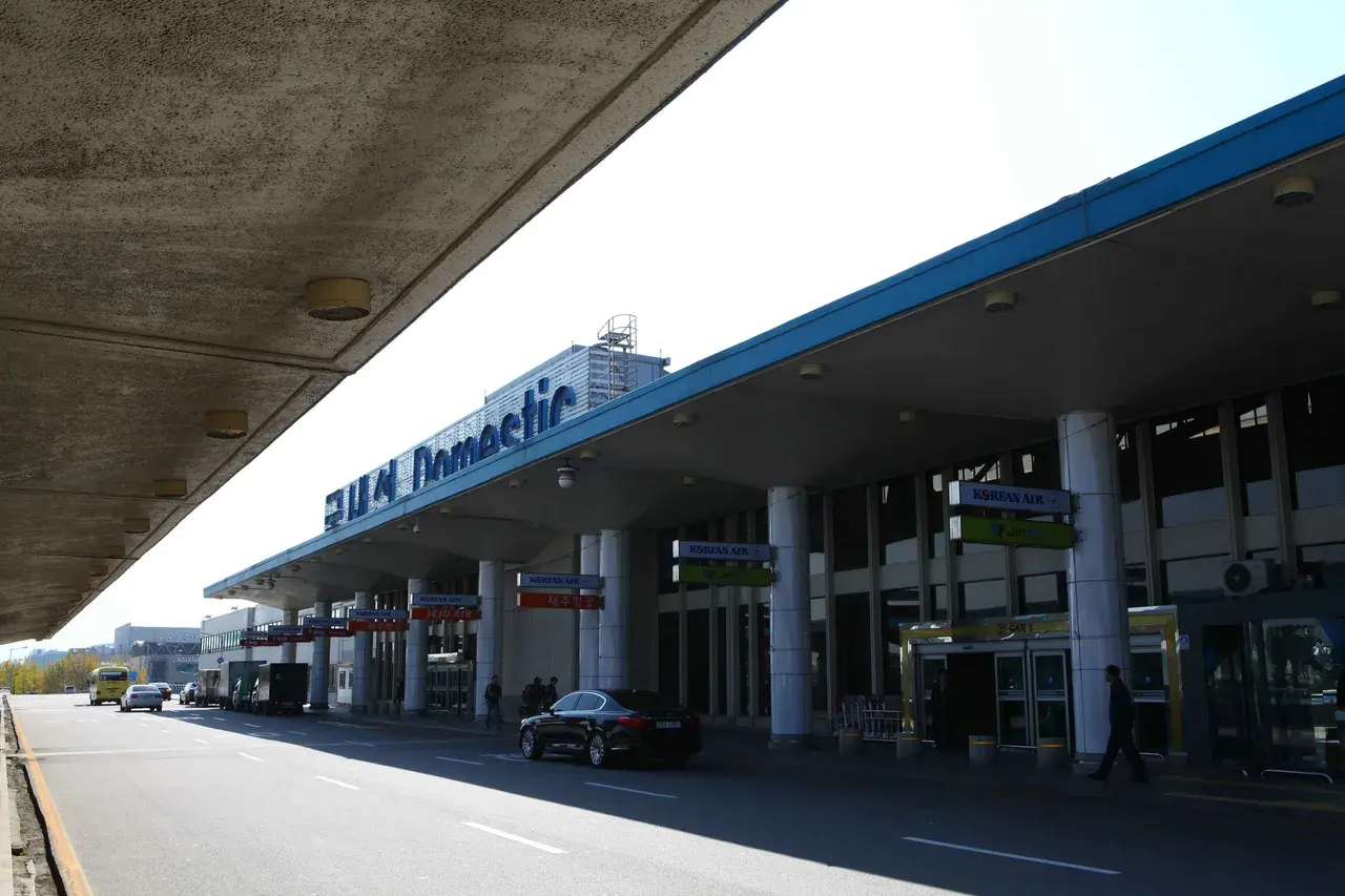 金浦國際機場