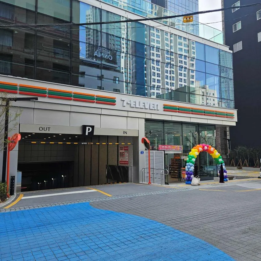 7-Eleven NewWave The海雲台店 - 照片 1