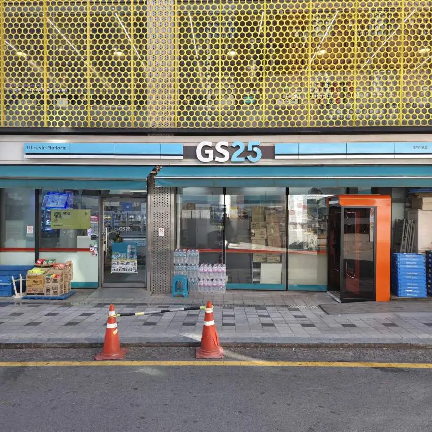 GS25 弘大藝術店