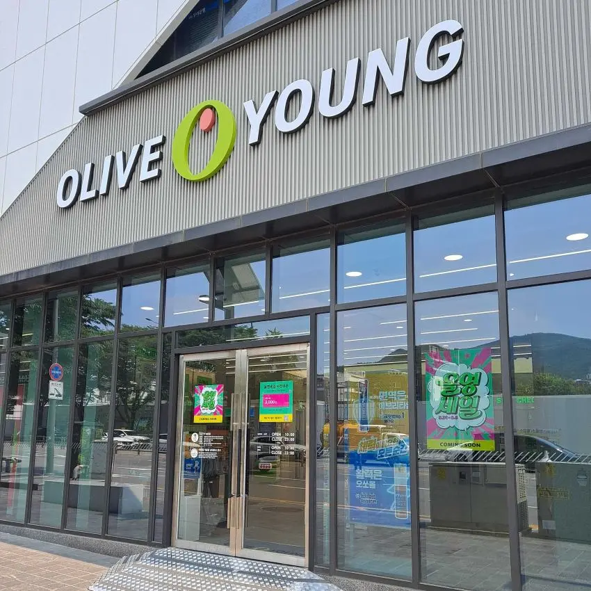OLIVE YOUNG 海雲台Central店