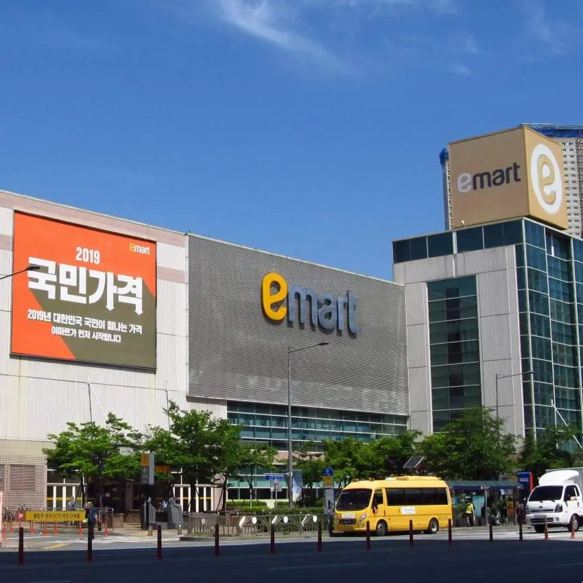 E-mart濟州店