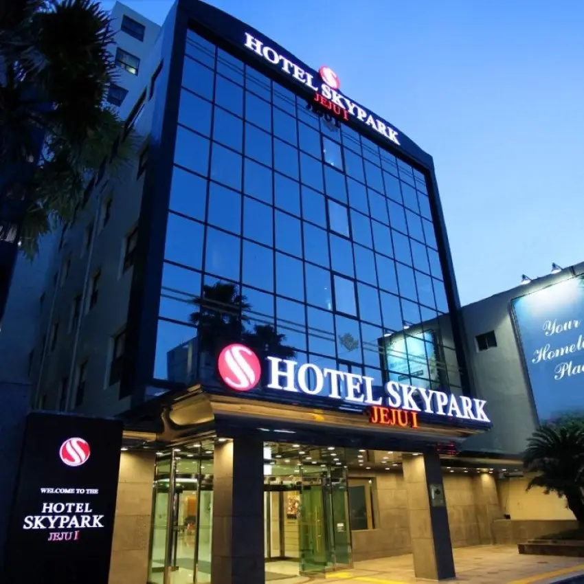 Hotel Skypark 濟州1號店