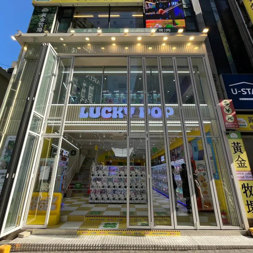 Lucky Pop 明洞店