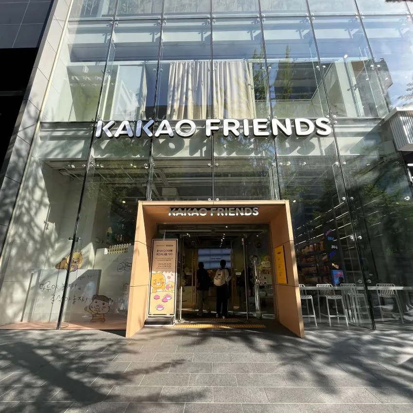 Kakao Friends 弘大旗艦店 - 照片 1