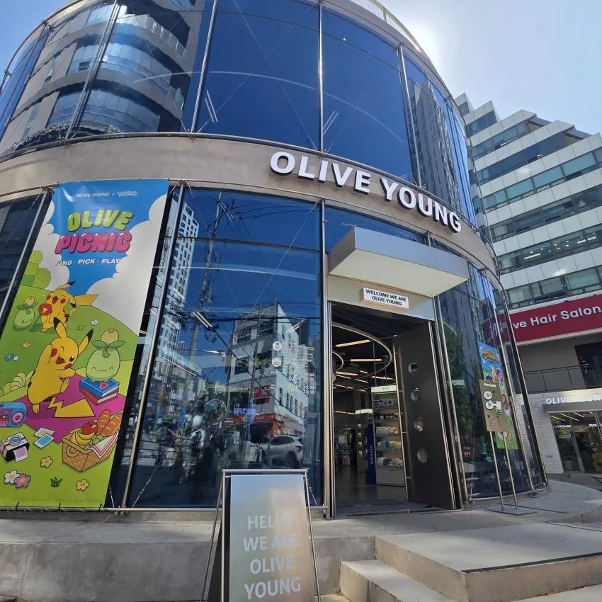 Olive Young 釜山田浦站店 - 照片 1