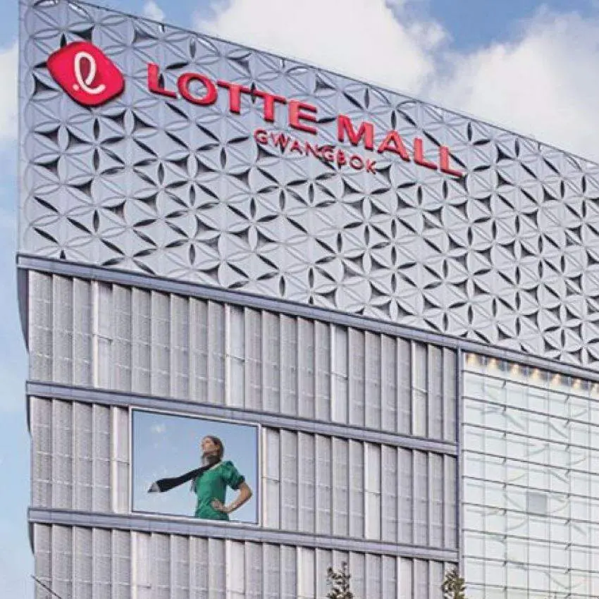 樂天超市光復店