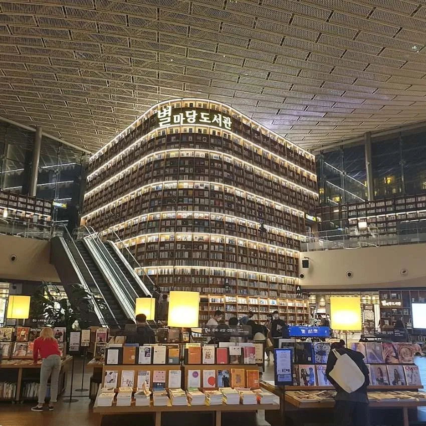 COEX Mall 星空圖書館 - 照片 1