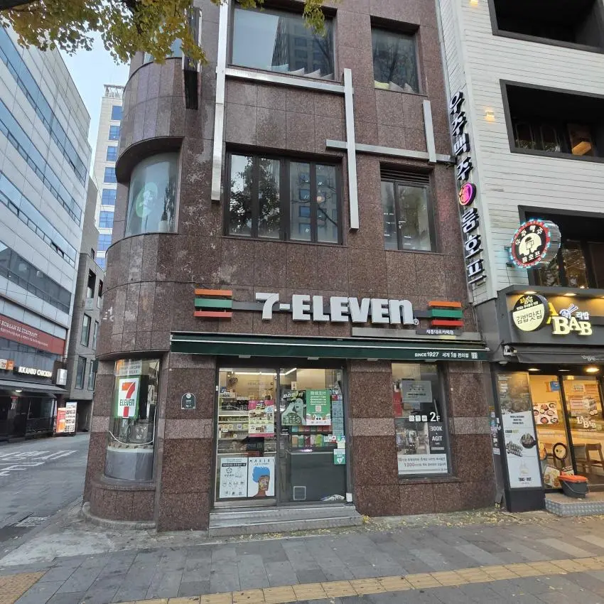 7-Eleven 世宗大路咖啡店