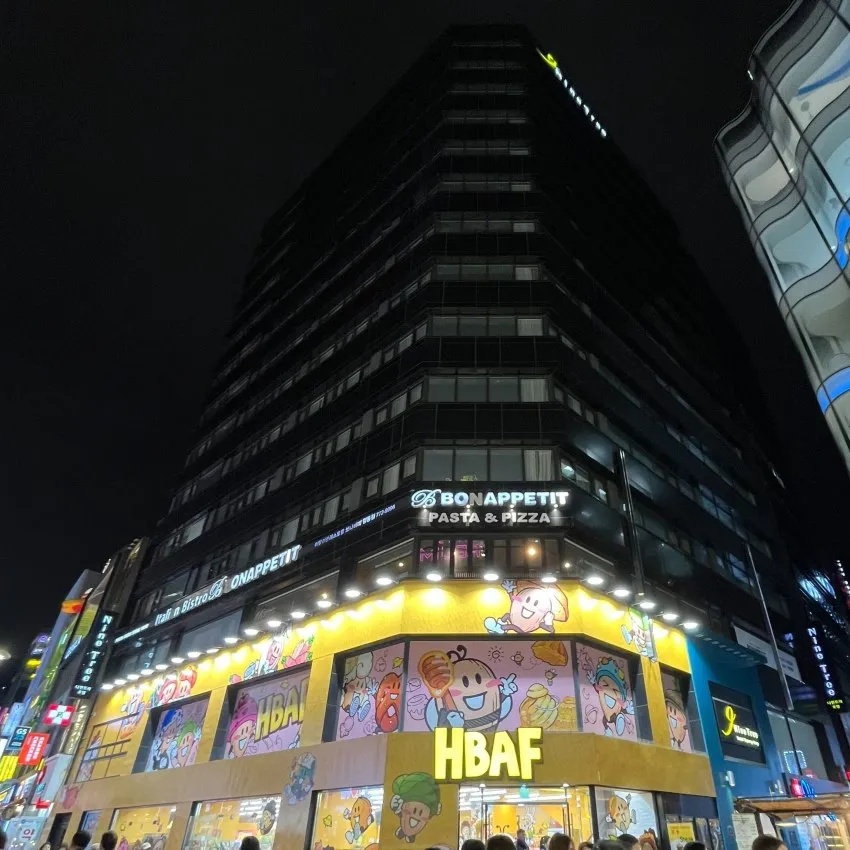 九樹飯店 首爾 明洞1號店 - 照片 1