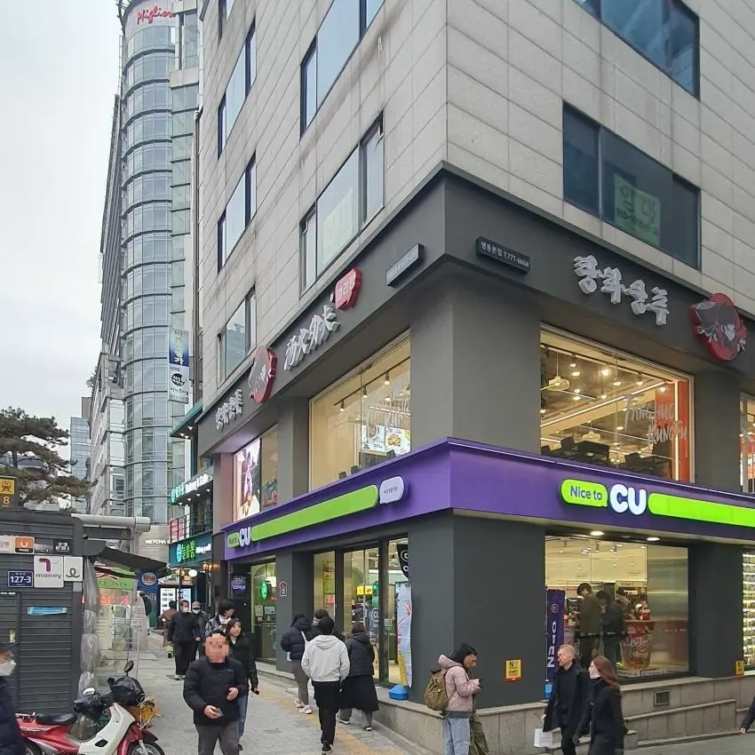 CU 明洞站店