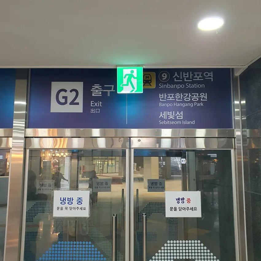高速巴士客運站世光觀光諮詢處
