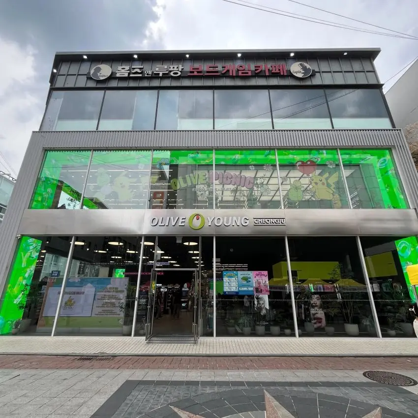 Olive Young 清州城店