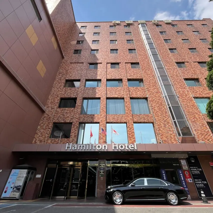 漢密爾頓酒店