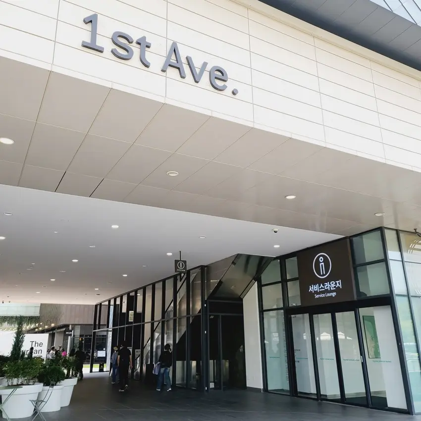 現代高端暢貨中心松島店