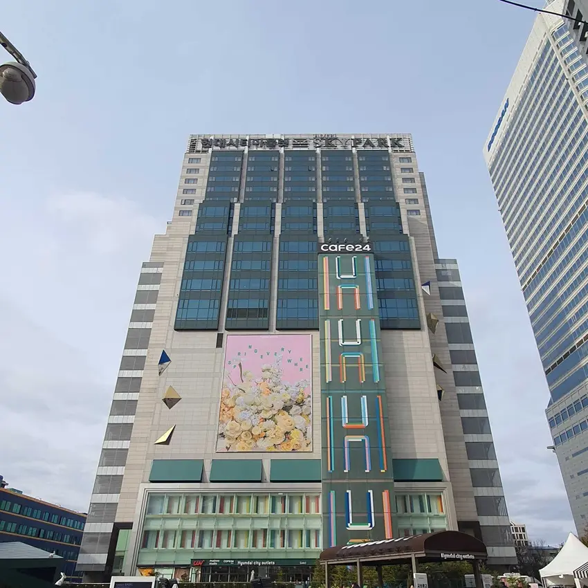 現代暢貨中心東大門店