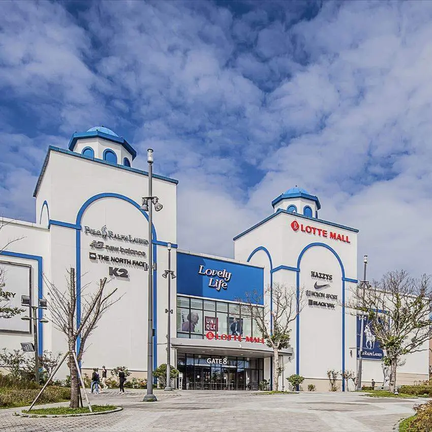 樂天高級折扣購物中心東釜山店