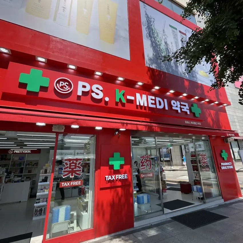 PS K-MEDI藥局
